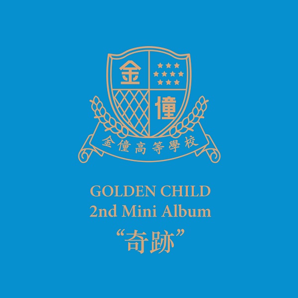 Golden Child - Miracle